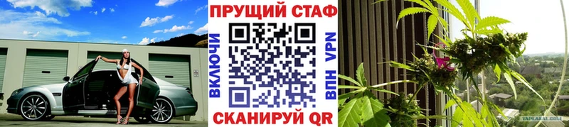 Купить Каннабис  КОКАИН  СК  Галлюциногенные грибы  Мефедрон  Гдов