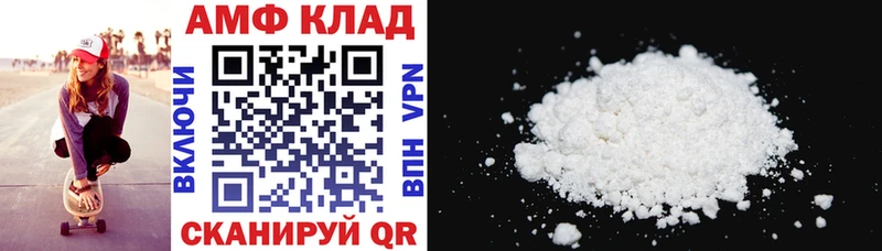 Амфетамин Premium  Купить где  Гдов 