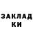 КЕТАМИН VHQ Ayimxan Narbaeva