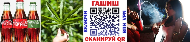 Еда ТГК конопля  Купить где  Гдов 