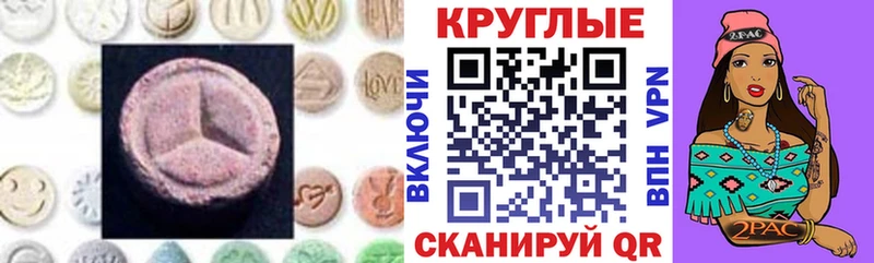 Экстази ешки  Купить закладки  Гдов 