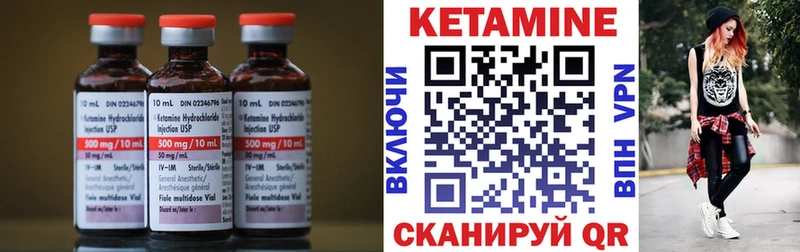 КЕТАМИН ketamine  Купить закладки  Гдов 