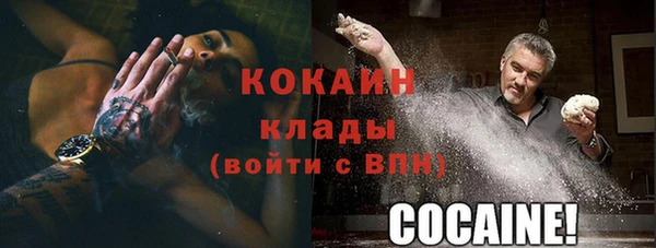 мескалин Елабуга