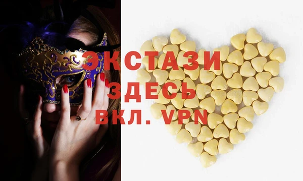 мяу мяу кристалл Елизово