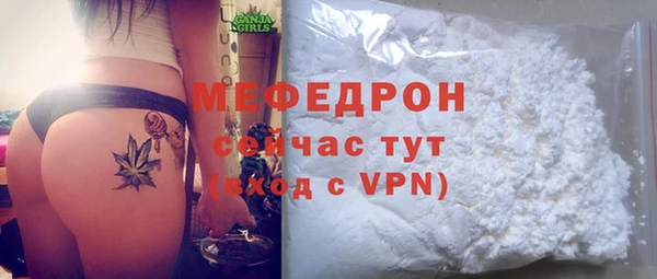 мескалин Елабуга