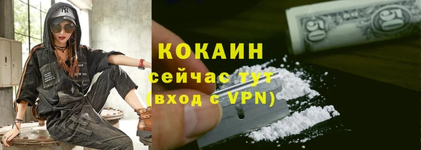 марихуана Заволжск