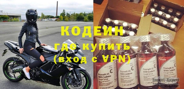 мяу мяу кристалл Елизово
