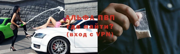 мяу мяу кристалл Елизово