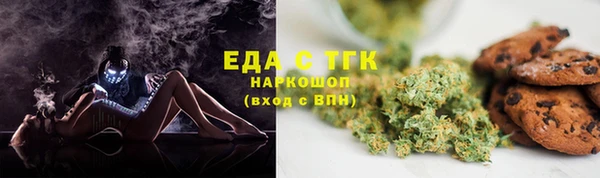 мескалин Елабуга