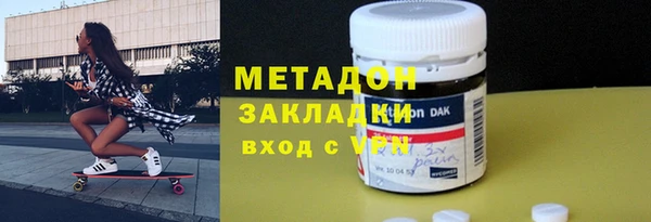 мяу мяу кристалл Елизово