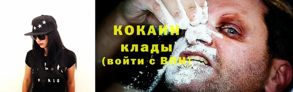 марихуана Заволжск