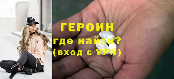 мескалин Елабуга