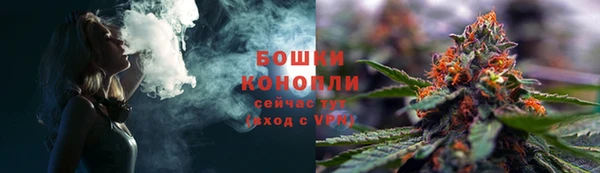 мяу мяу кристалл Елизово