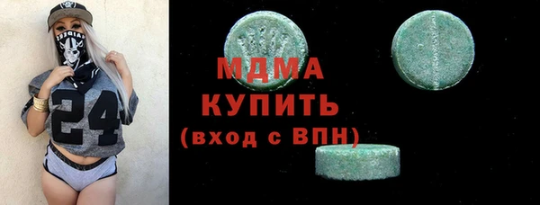 мескалин Елабуга