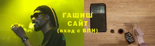 мяу мяу кристалл Елизово