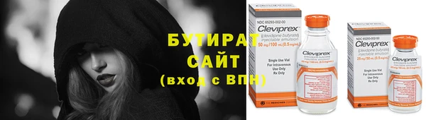 мяу мяу кристалл Елизово