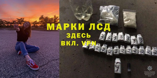 мескалин Елабуга