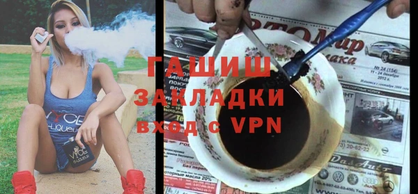 мяу мяу кристалл Елизово