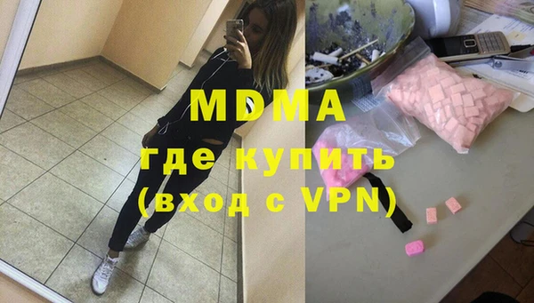 мяу мяу кристалл Елизово