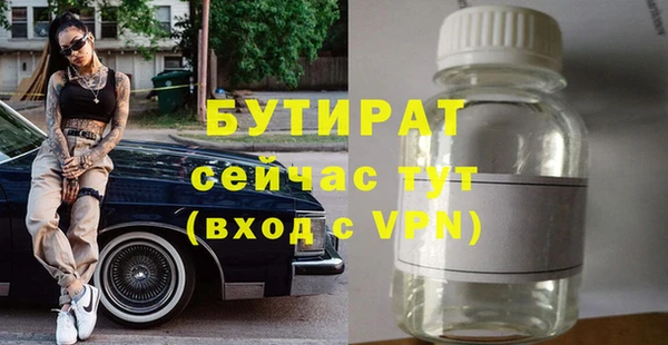 мяу мяу кристалл Елизово
