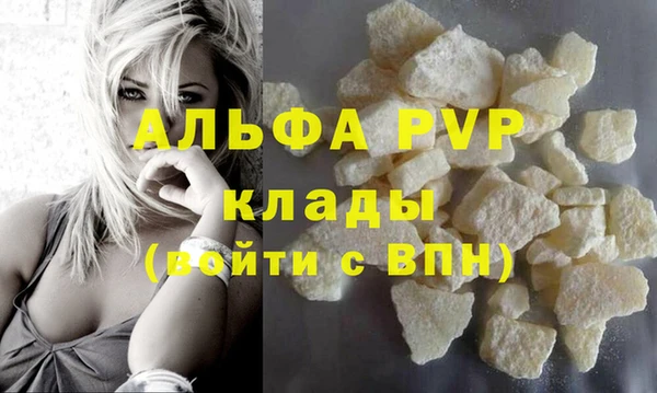 мескалин Елабуга