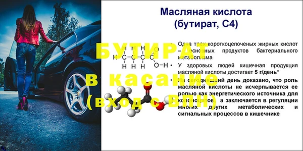 скорость Ельня