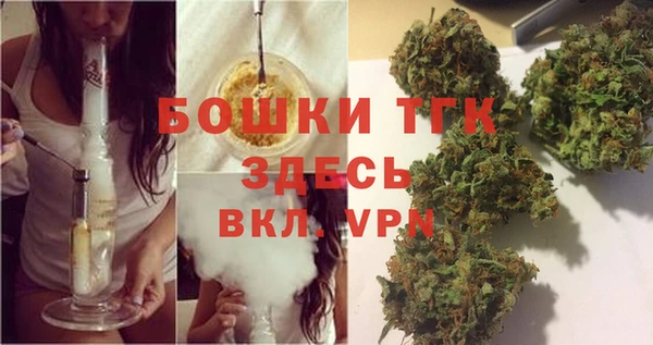 мяу мяу кристалл Елизово