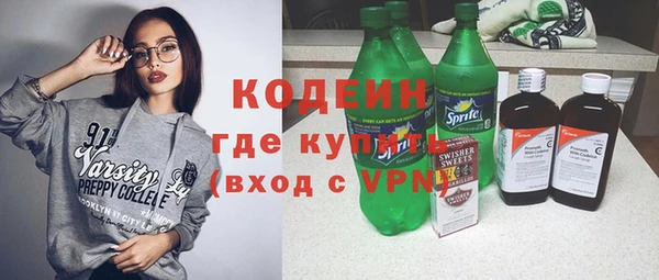 мяу мяу кристалл Елизово