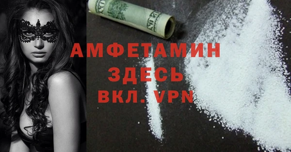 мескалин Елабуга