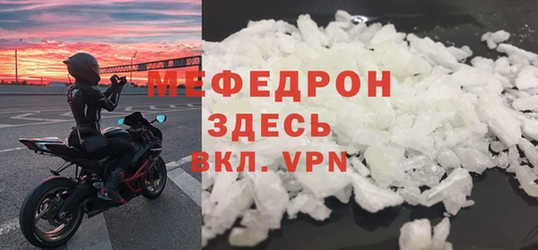 мескалин Елабуга
