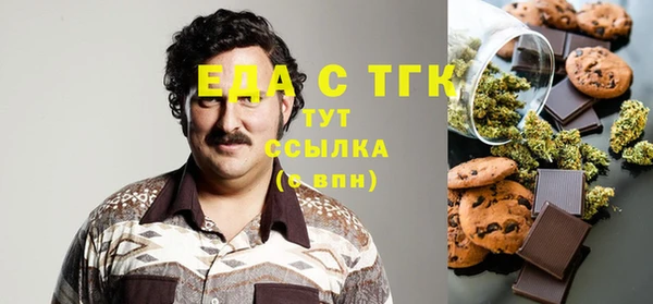 мяу мяу кристалл Елизово