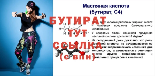 мескалин Елабуга
