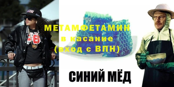 скорость Ельня
