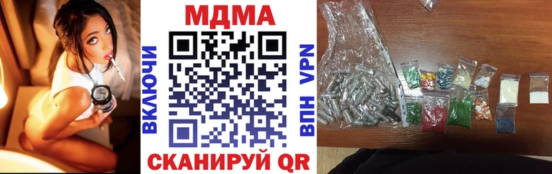 Купить закладки  Гдов  МДМА VHQ 