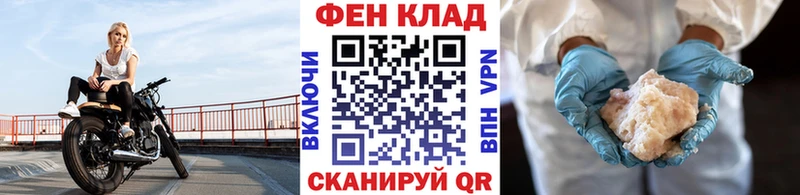 Первитин Декстрометамфетамин 99.9%  Купить  Гдов 