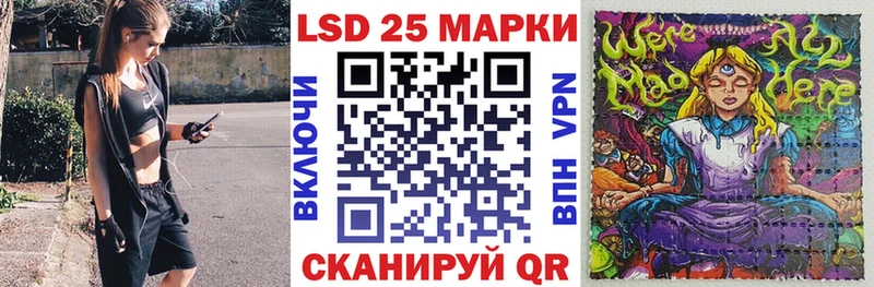 Наркотические марки 1,8мг  Купить где  Гдов 