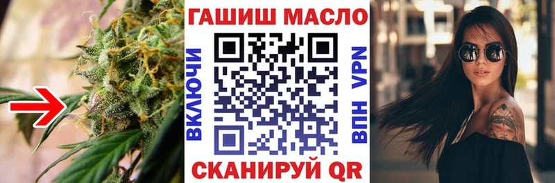 Купить где  Гдов  Дистиллят ТГК концентрат 