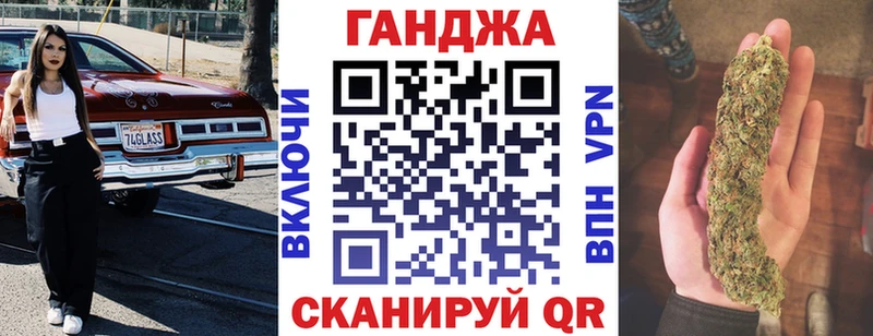 Купить закладки  Гдов  МАРИХУАНА AK-47 